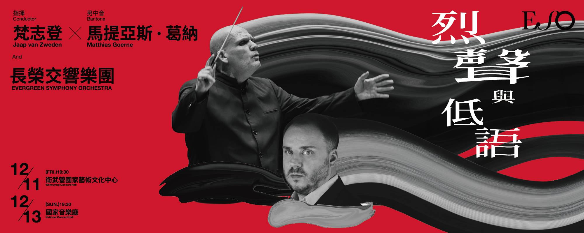 Jaap van Zweden & ESO